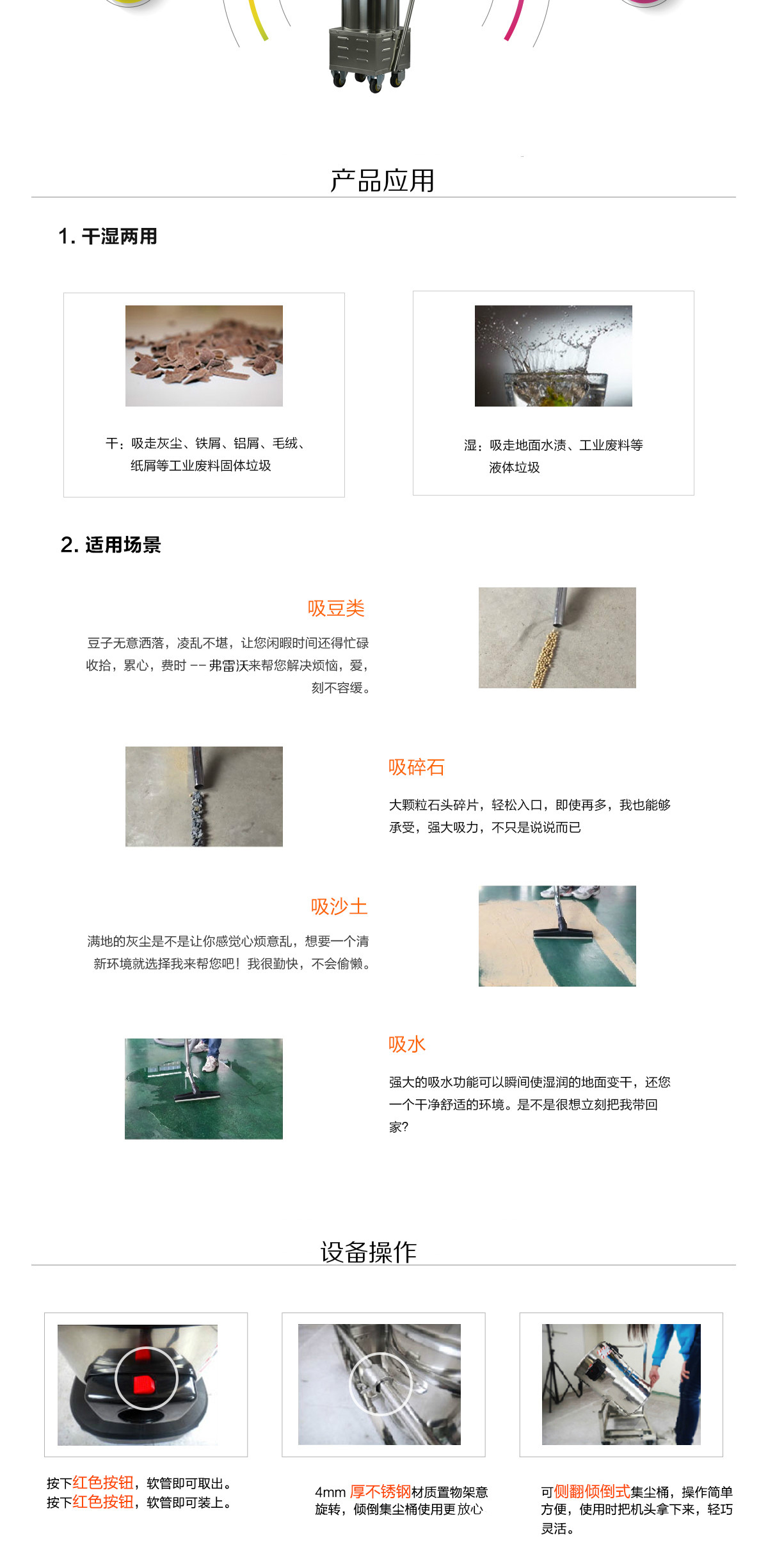 電瓶式吸塵吸水機(jī) 電瓶式吸塵吸水機(jī)
