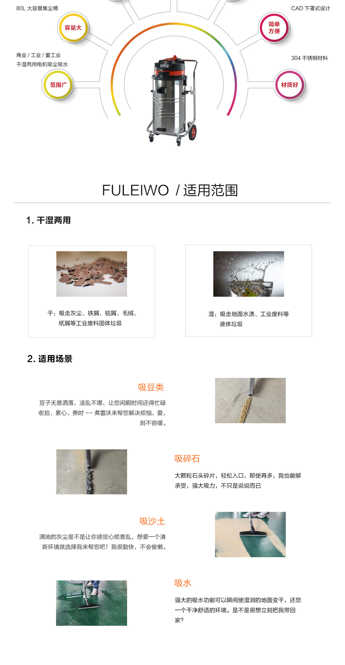 青島工業吸塵吸水機 青島工業吸塵吸水機